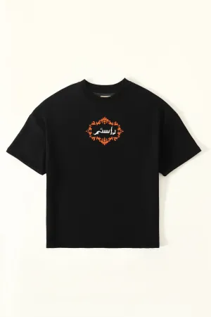 "PIT OF DEATH" SCREEN PRINTED BLACK T SHIRT